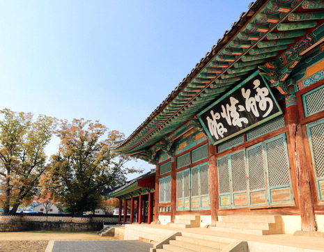 Geumseonggwan (Geumseong Guest House)2